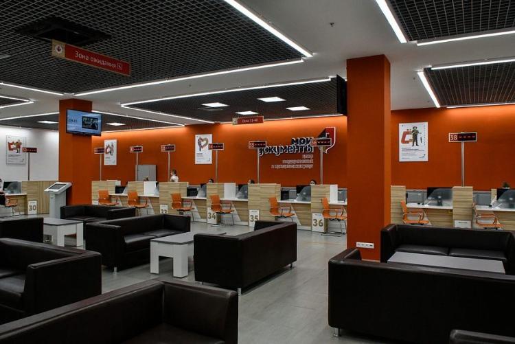 Для посещения МФЦ в Краснодарском крае не нужны QR-коды