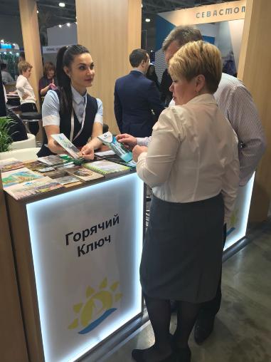 Туристско-рекреационный потенциал Горячего Ключа