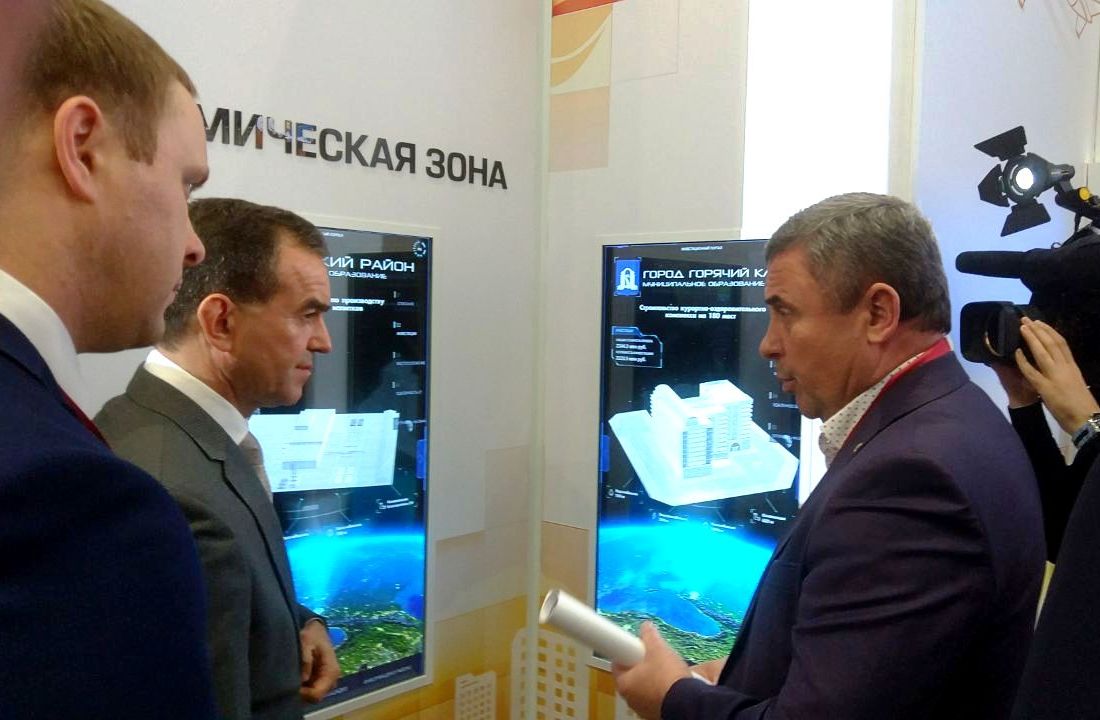 Глава Горячего Ключа презентовал губернатору