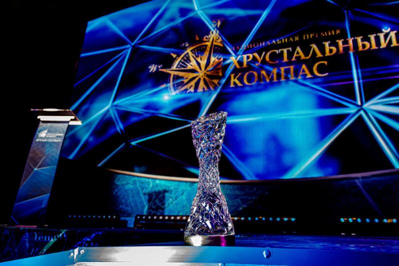 Стартовало голосование за лучший проект премии «Хрустальный компас»