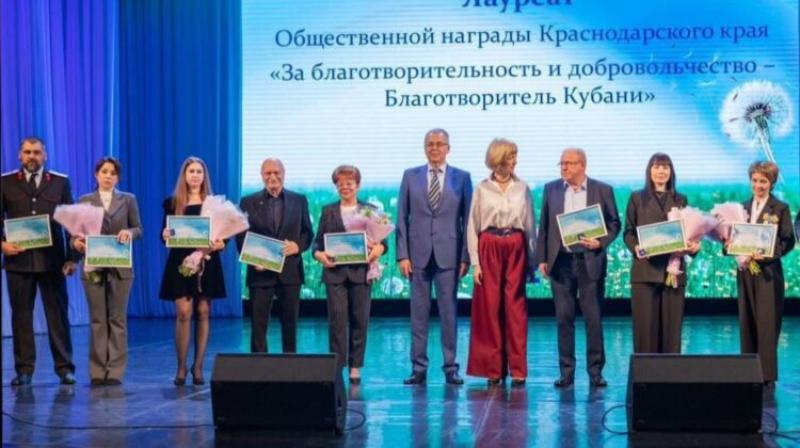 Стартовал приём заявок на конкурс «Благотворитель Кубани – 2026»