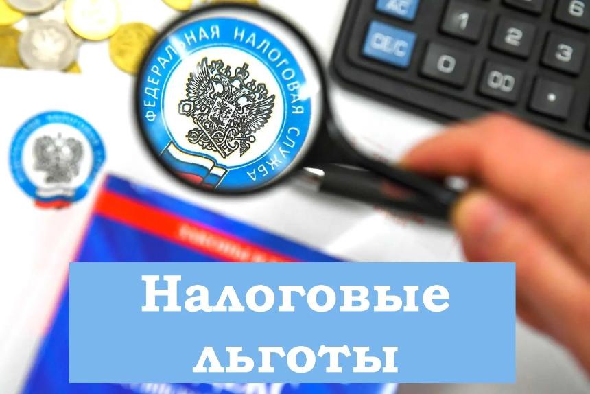 Можно ли проверить правильность начисления налогов?