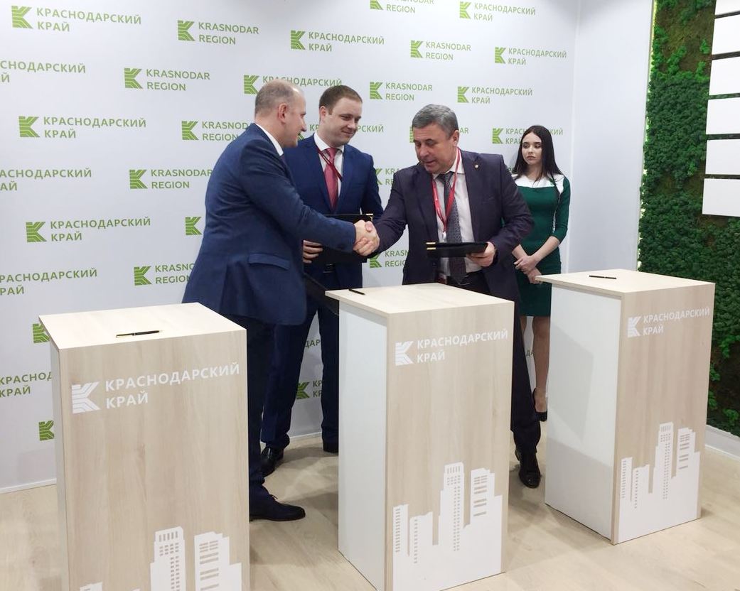 Инвестиционное соглашение на 300 миллионов рублей 