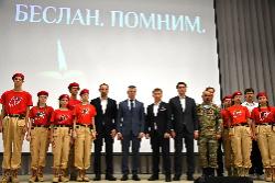 БЕСЛАН. ПОМНИМ.