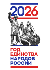 Внимание руководителей хозяйствующих субъектов!
